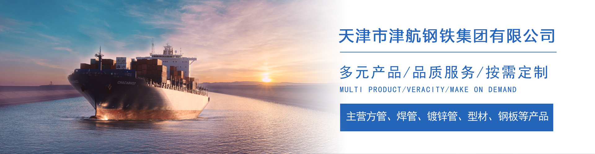 阳东关于我们